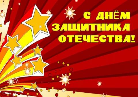 График работы в праздничные дни