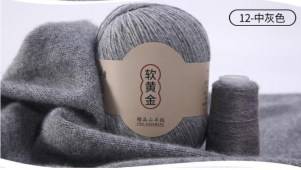 Пряжа CASHMERE FINE (Цвет: 12 светло-серый)