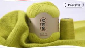 Пряжа CASHMERE FINE (Цвет: 15 яр.салат)