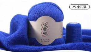 Пряжа CASHMERE FINE (Цвет: 25 василек)