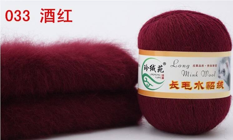 Пряжа LONG MINK WOOL (Цвет: 33 винный)