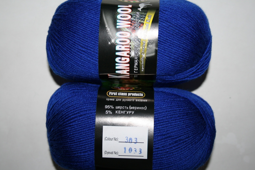 Пряжа Color City KANGAROO WOOL (Цвет: 303 синий неон)