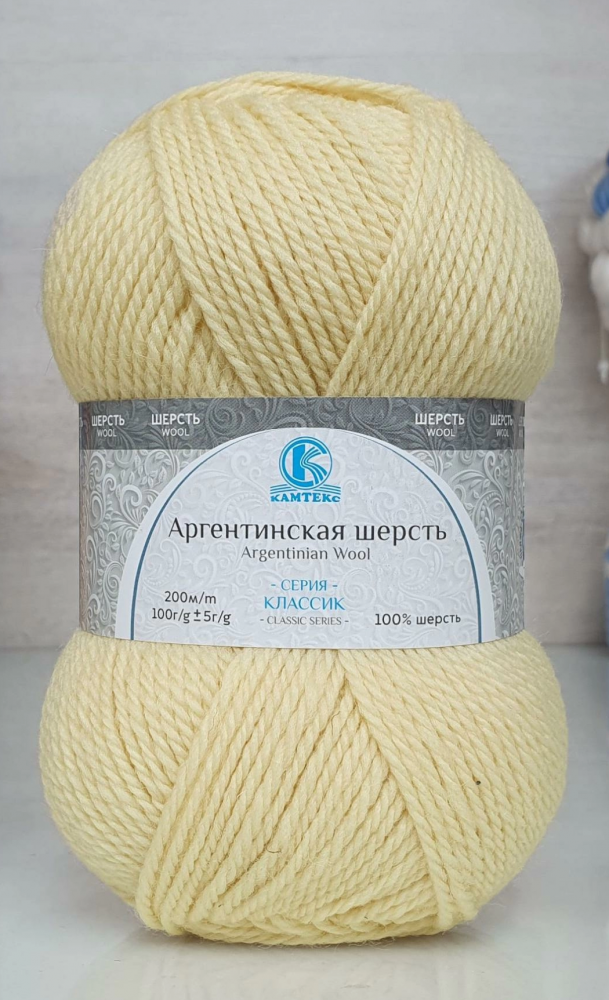 Пряжа Камтекс АРГЕНТИНСКАЯ ШЕРСТЬ (Цвет: 031 шампанское)