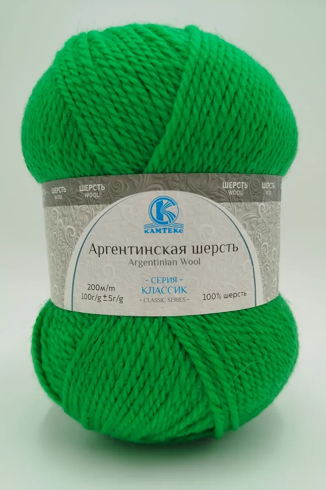 Пряжа Камтекс АРГЕНТИНСКАЯ ШЕРСТЬ (Цвет: 044 трава)
