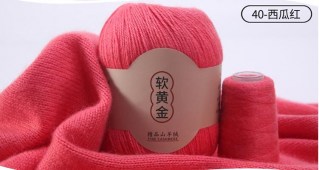 Пряжа CASHMERE FINE (Цвет: 40 коралл)