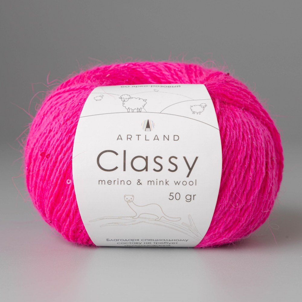Пряжа Artland CLASSY (Цвет: 60 ярко-розовый)