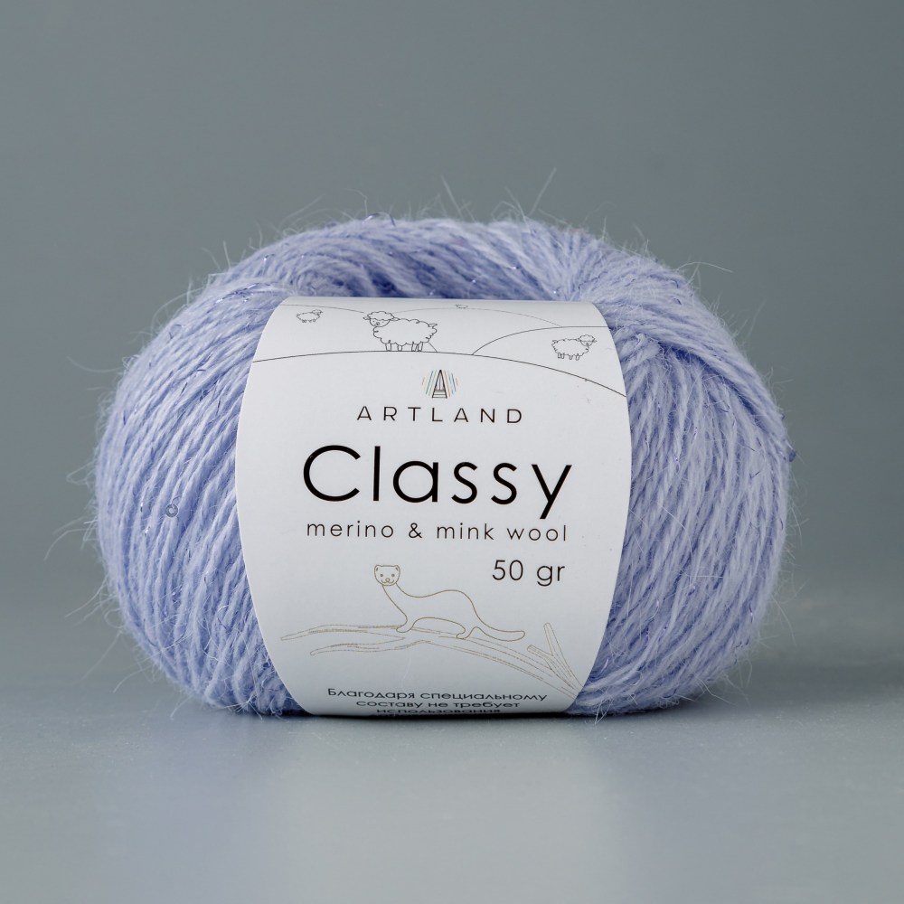 Пряжа Artland CLASSY (Цвет: 75 голубая даль)
