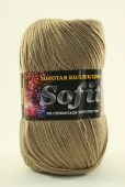 Пряжа Color City SOFIT (Цвет: 2500 бежевый)