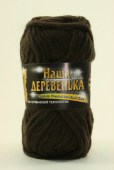 Пряжа Color City НАША ДЕРЕВЕНЬКА (10 х 50 г) (Цвет: 2529 горький шоколад)