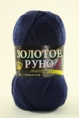 Пряжа Color City ЗОЛОТОЕ РУНО (Цвет: 2313 сапфировый)