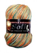 Пряжа Color City SOFIT (Цвет: 001 зелено-оранжевый)