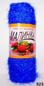 Пряжа Color City МАЛИНКА (Цвет: 923 синий)