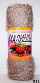Пряжа Color City МАЛИНКА (Цвет: 911 беж)