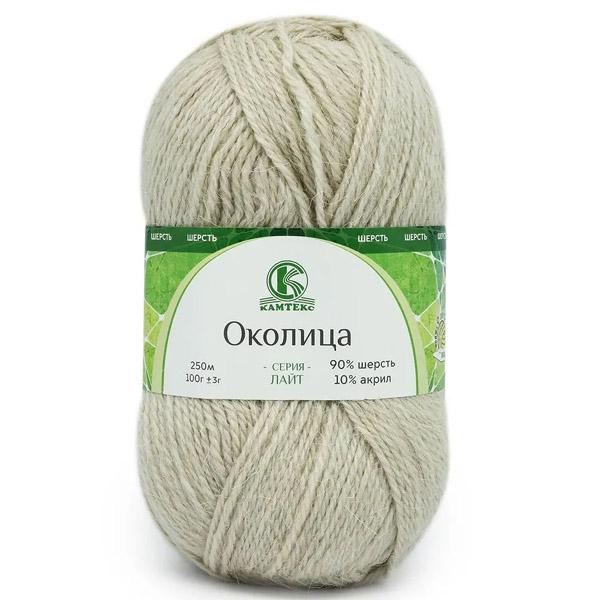 Пряжа Камтекс ОКОЛИЦА (Цвет: 106 жемчужный)
