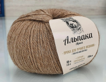 Пряжа Камтекс АЛЬПАКА (Цвет: 077 темный бежевый)