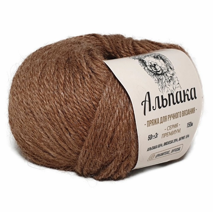 Пряжа Камтекс АЛЬПАКА (Цвет: 232 кофейная карамель)