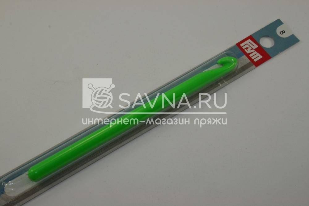 Крючок PRYM COLOR пласт. 8,0 мм