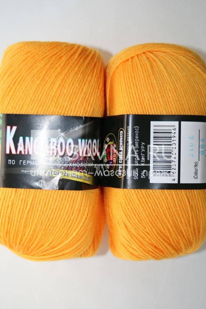 Пряжа Color City KANGAROO WOOL (Цвет: 2104 канарейка)