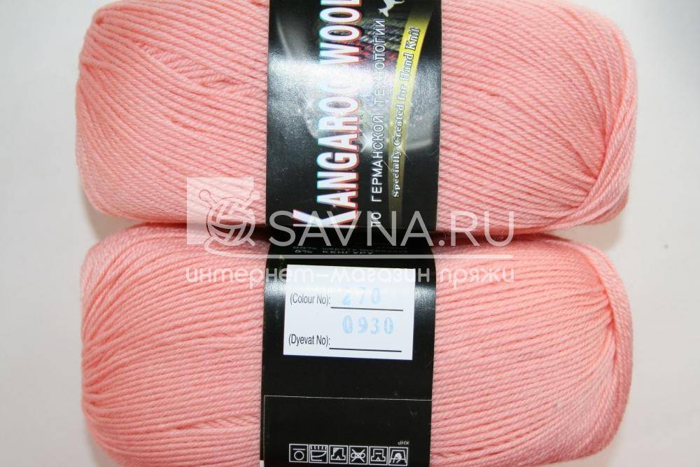 Пряжа Color City KANGAROO WOOL (Цвет: 270 персик)