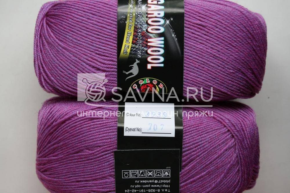 Пряжа Color City KANGAROO WOOL (Цвет: 2939 сирень)