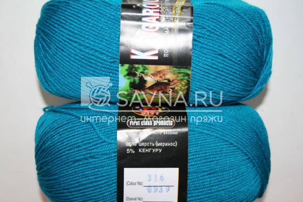 Пряжа Color City KANGAROO WOOL (Цвет: 316 т.бирюза)