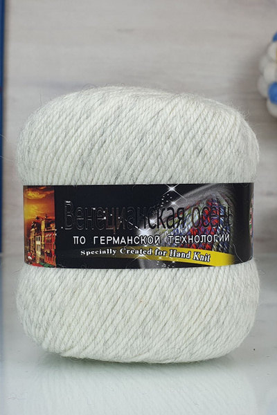 Пряжа Color City ВЕНЕЦИАНСКАЯ ОСЕНЬ (Цвет: 29602 светло-серый меланж)
