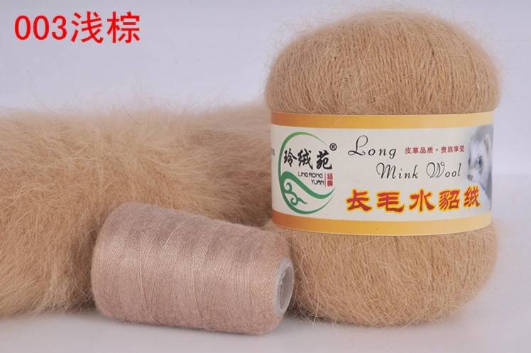 Пряжа LONG MINK WOOL (Цвет: 03 беж)