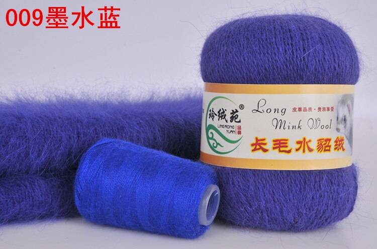 Пряжа LONG MINK WOOL (Цвет: 09 ультрамарин)