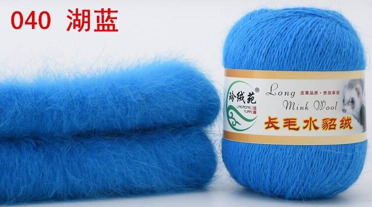 Пряжа LONG MINK WOOL (Цвет: 40 яр.голубой)