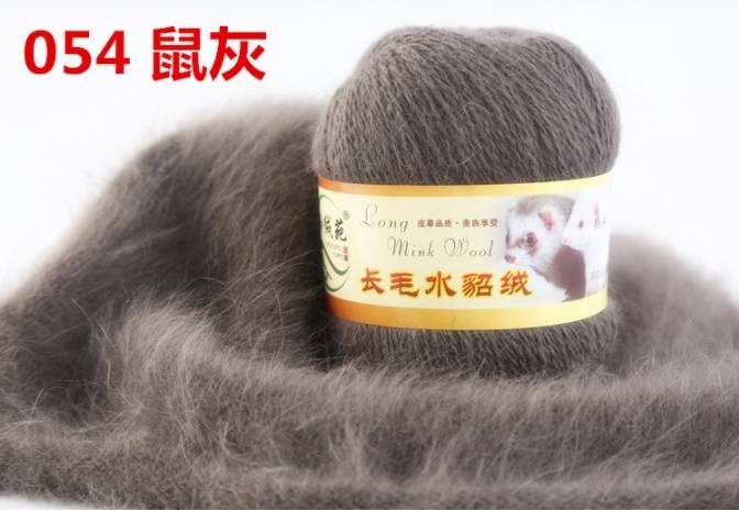 Пряжа LONG MINK WOOL (Цвет: 54 коричневый)