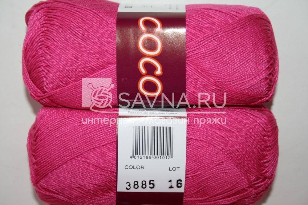 Пряжа Vita Cotton COCO (Цвет: 3885 фуксия)