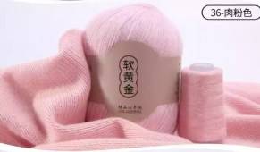 Пряжа CASHMERE FINE (Цвет: 36 розовый персик)