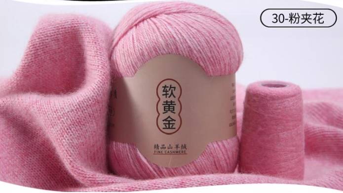 Пряжа CASHMERE FINE (Цвет: 30 розовый меланж)