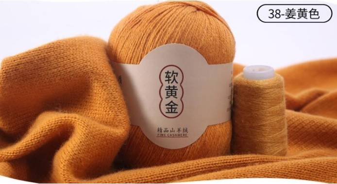 Пряжа CASHMERE FINE (Цвет: 38 золото)