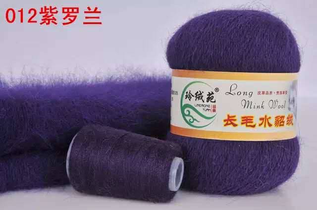 Пряжа LONG MINK WOOL (Цвет: 12 фиолетовый)
