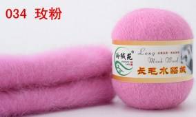 Пряжа LONG MINK WOOL (Цвет: 34 ярк.розовый)