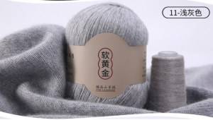 Пряжа CASHMERE FINE (Цвет: 11 серебристый)