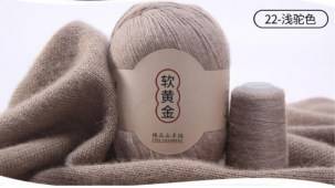 Пряжа CASHMERE FINE (Цвет: 22 натуральный)