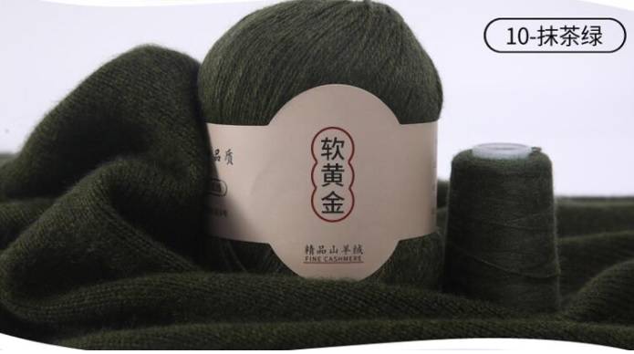 Пряжа CASHMERE FINE (Цвет: 10 болото)