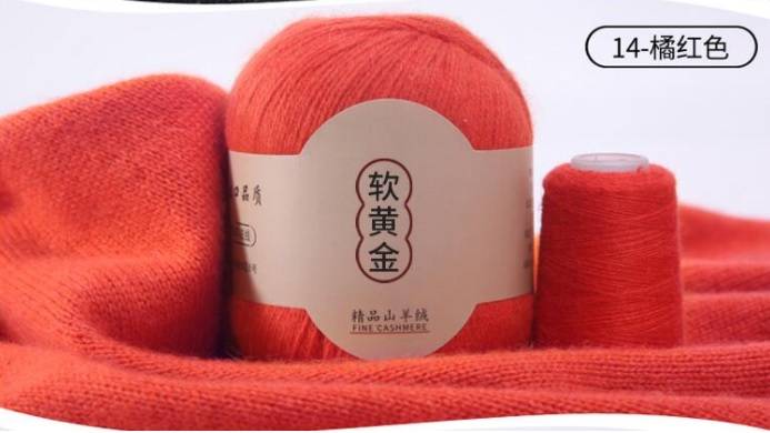 Пряжа CASHMERE FINE (Цвет: 14 т.коралл)